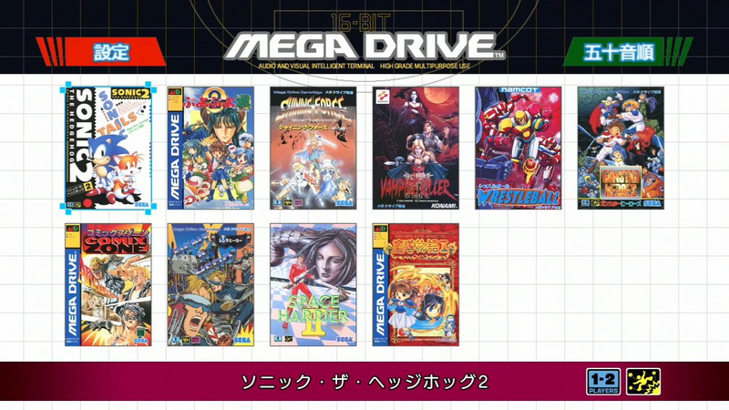 Illustration for article titled Sega Will Release The Genesis Mini On September 19